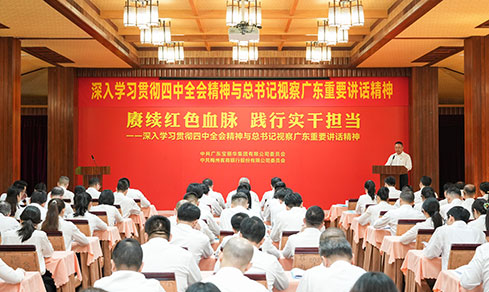 ɫѪ ʵɼ <br>ѧϰ᳹ȫᾫӲ㶫Ҫ